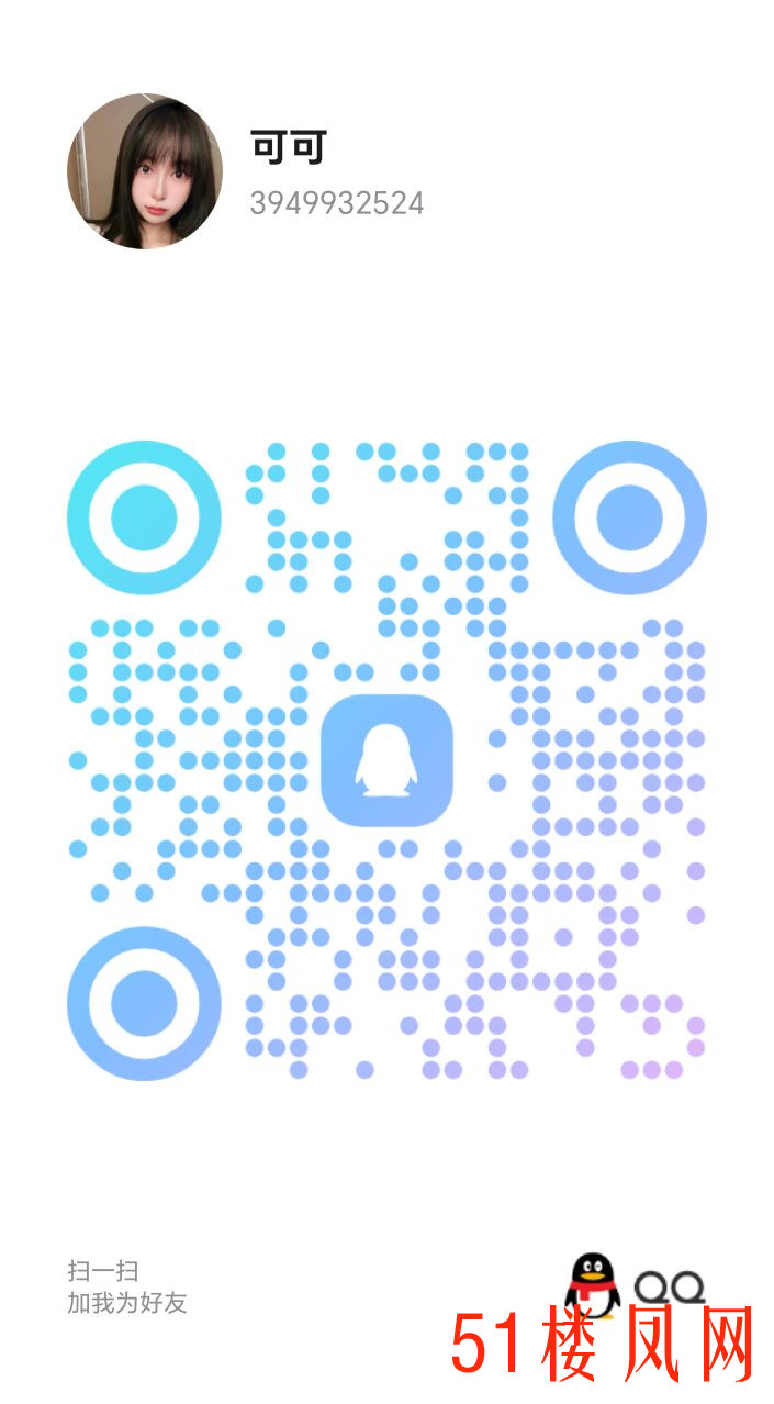 QQ图片20241021103031.jpg
