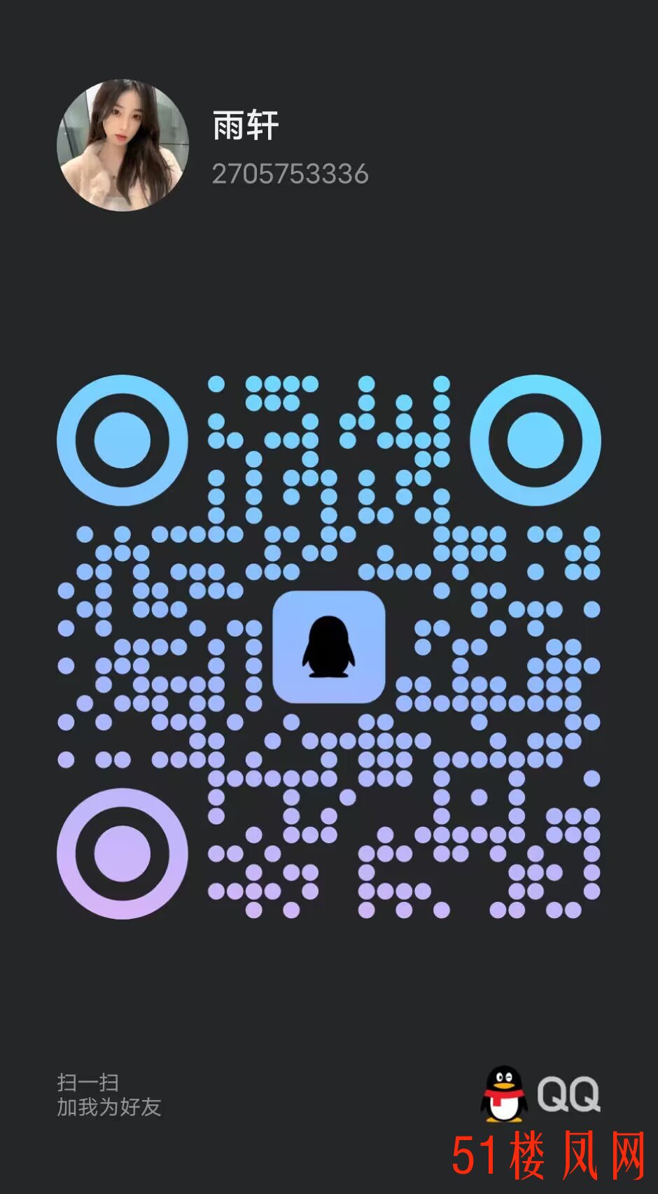 QQ图片20240516141359.jpg