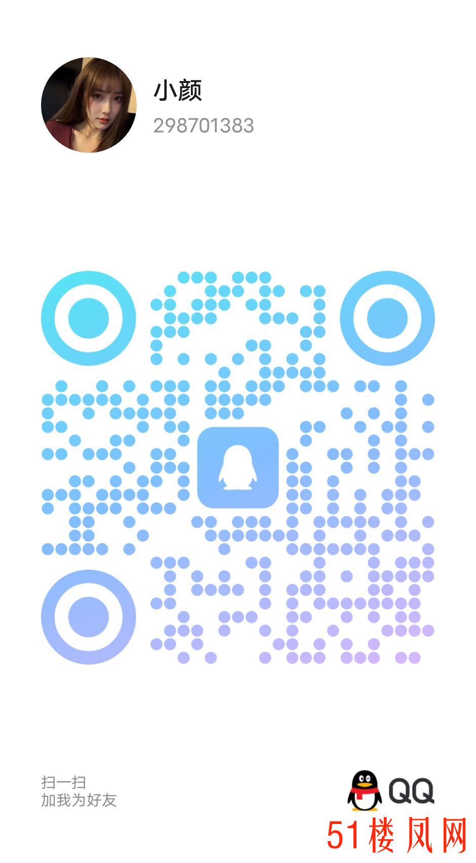 QQ图片20240514180316.jpg
