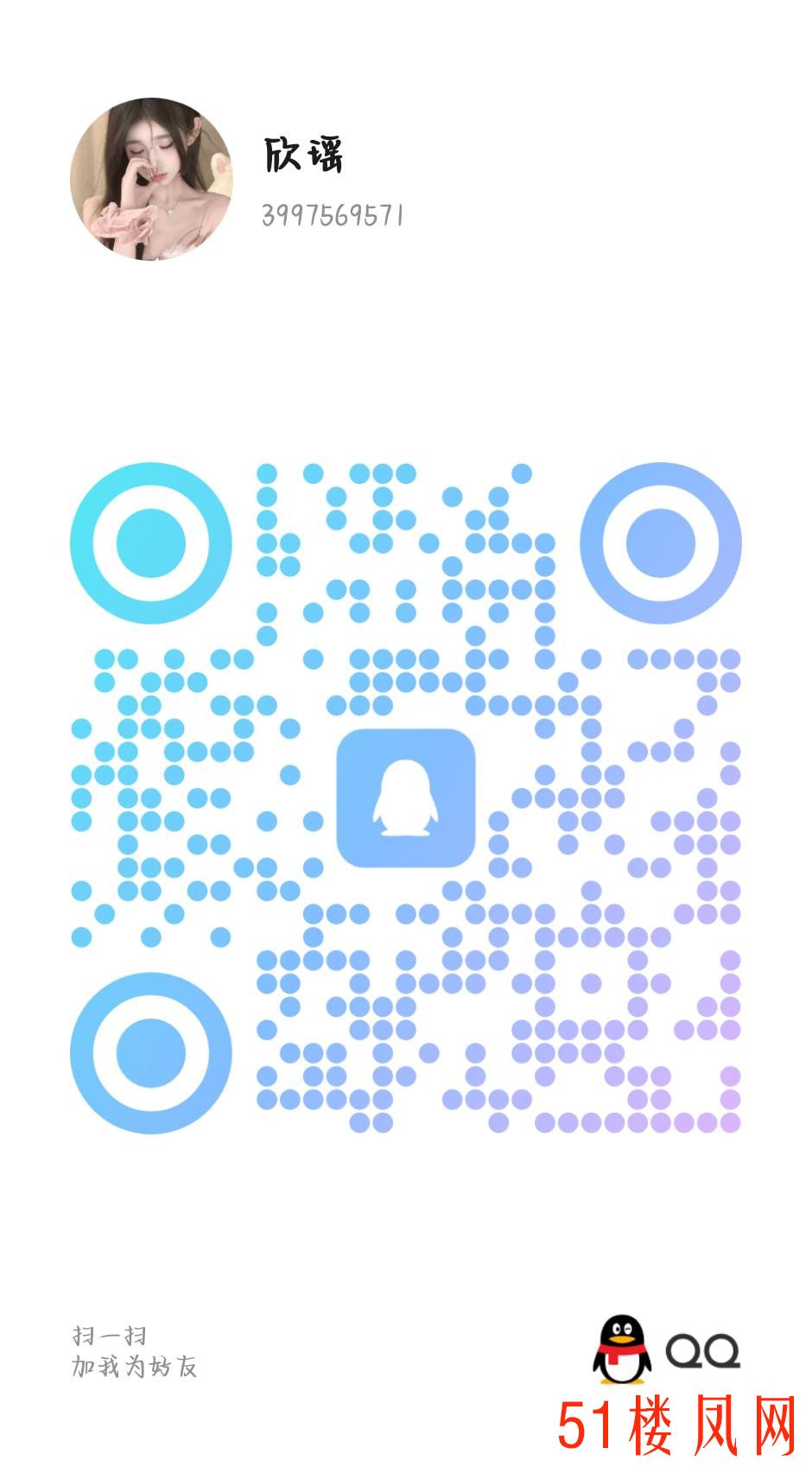 qrcode_1746869494340.jpg