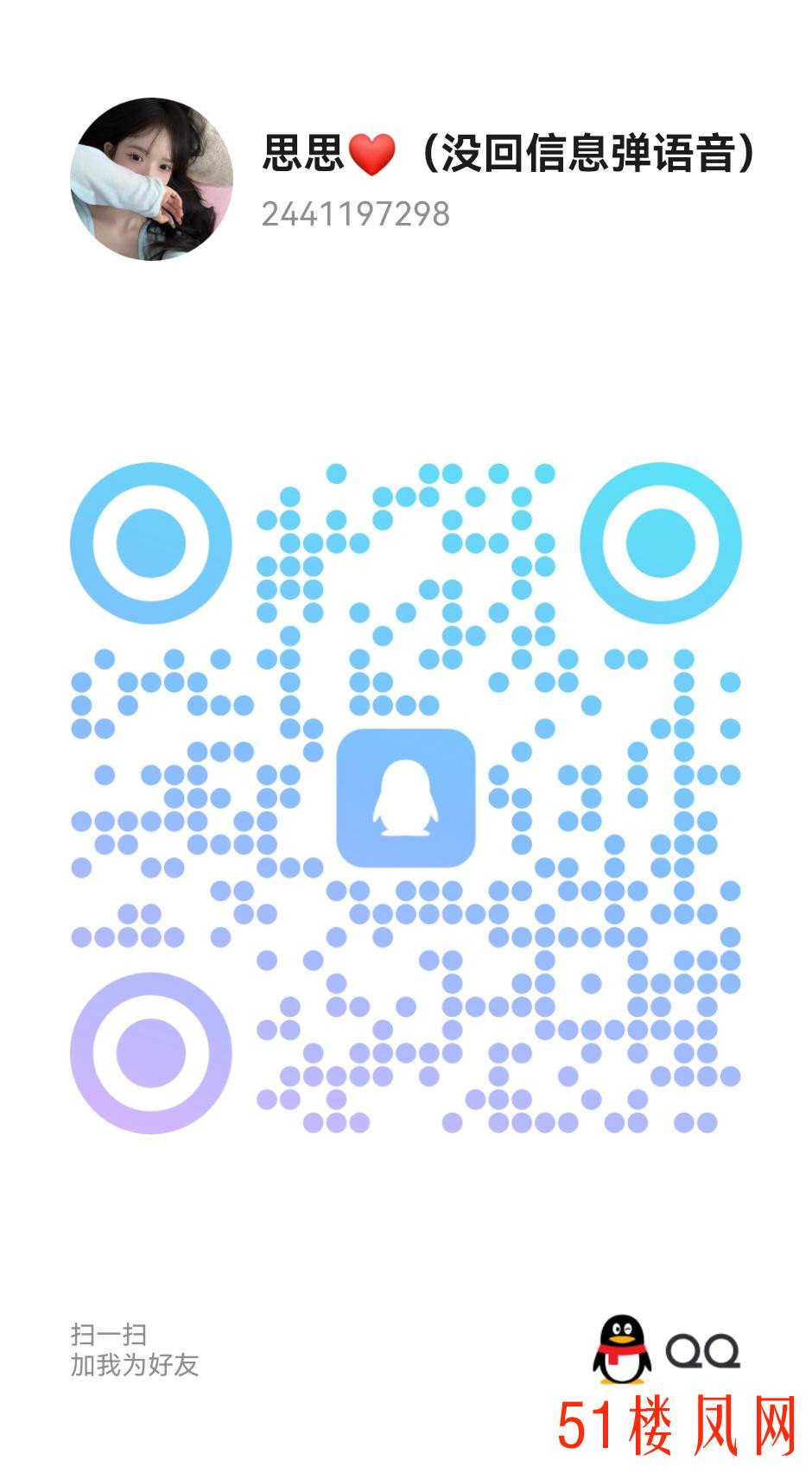 qrcode_1746851183600.jpg