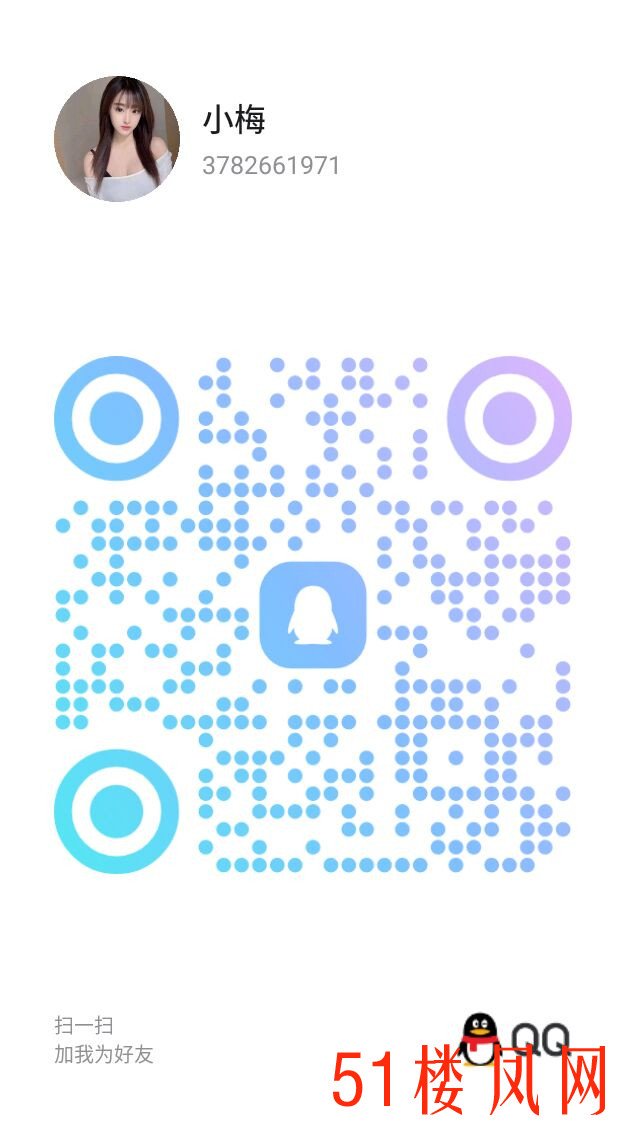 QQ图片20240601110810.jpg