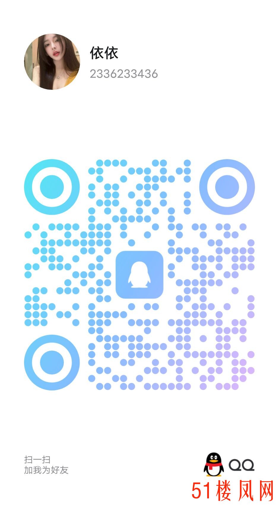 20250604-203023.jpg