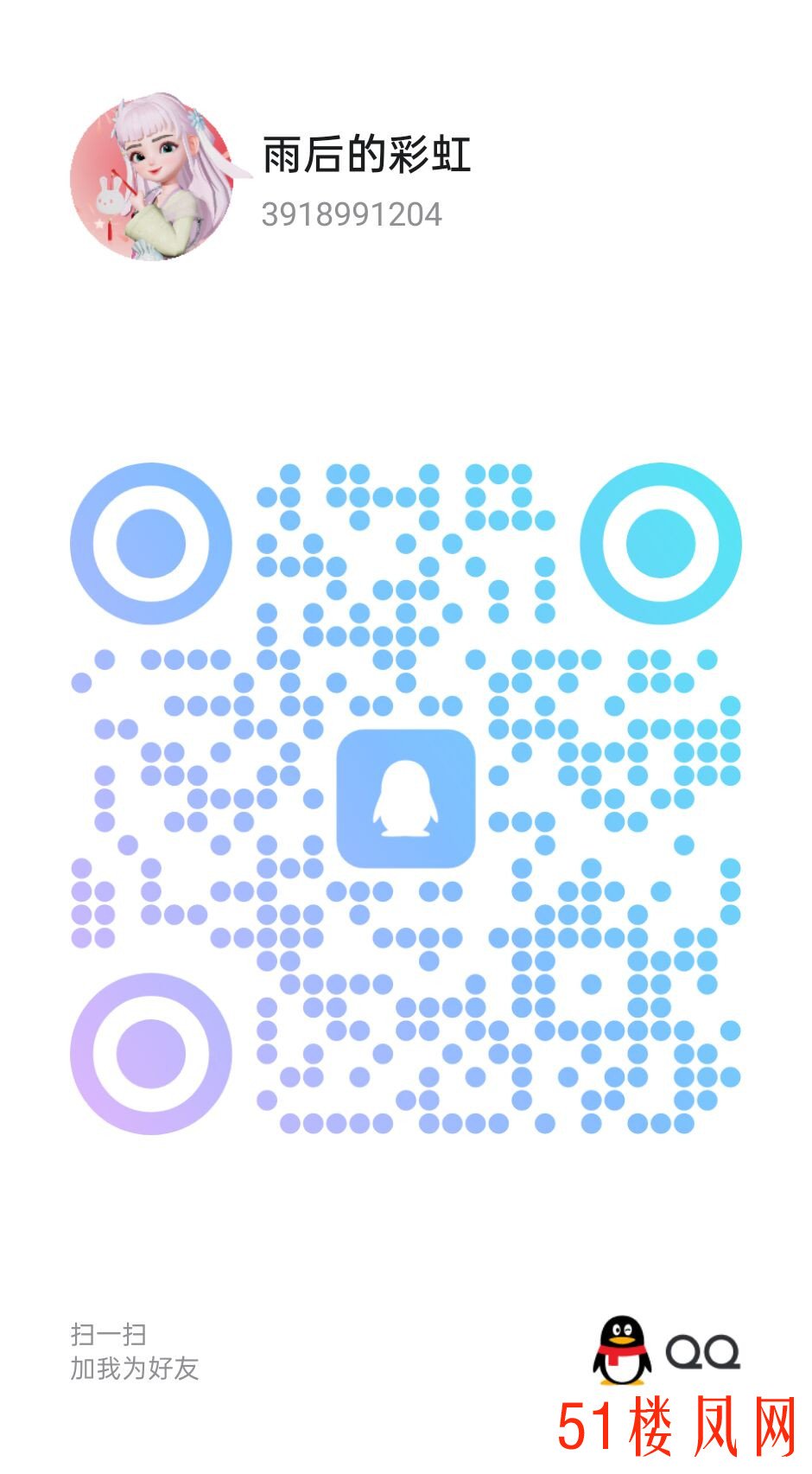 3918991204.jpg