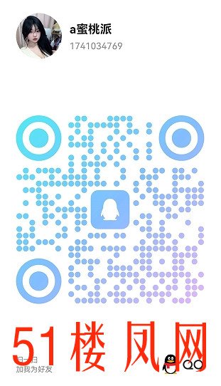 20250801-204939.jpg