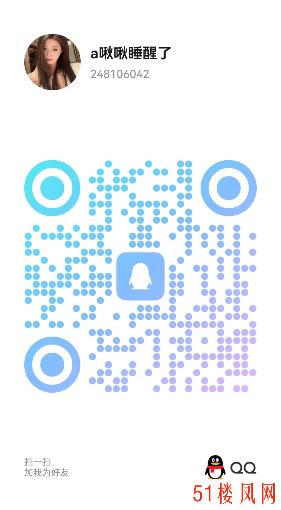 20250826-230941.jpg