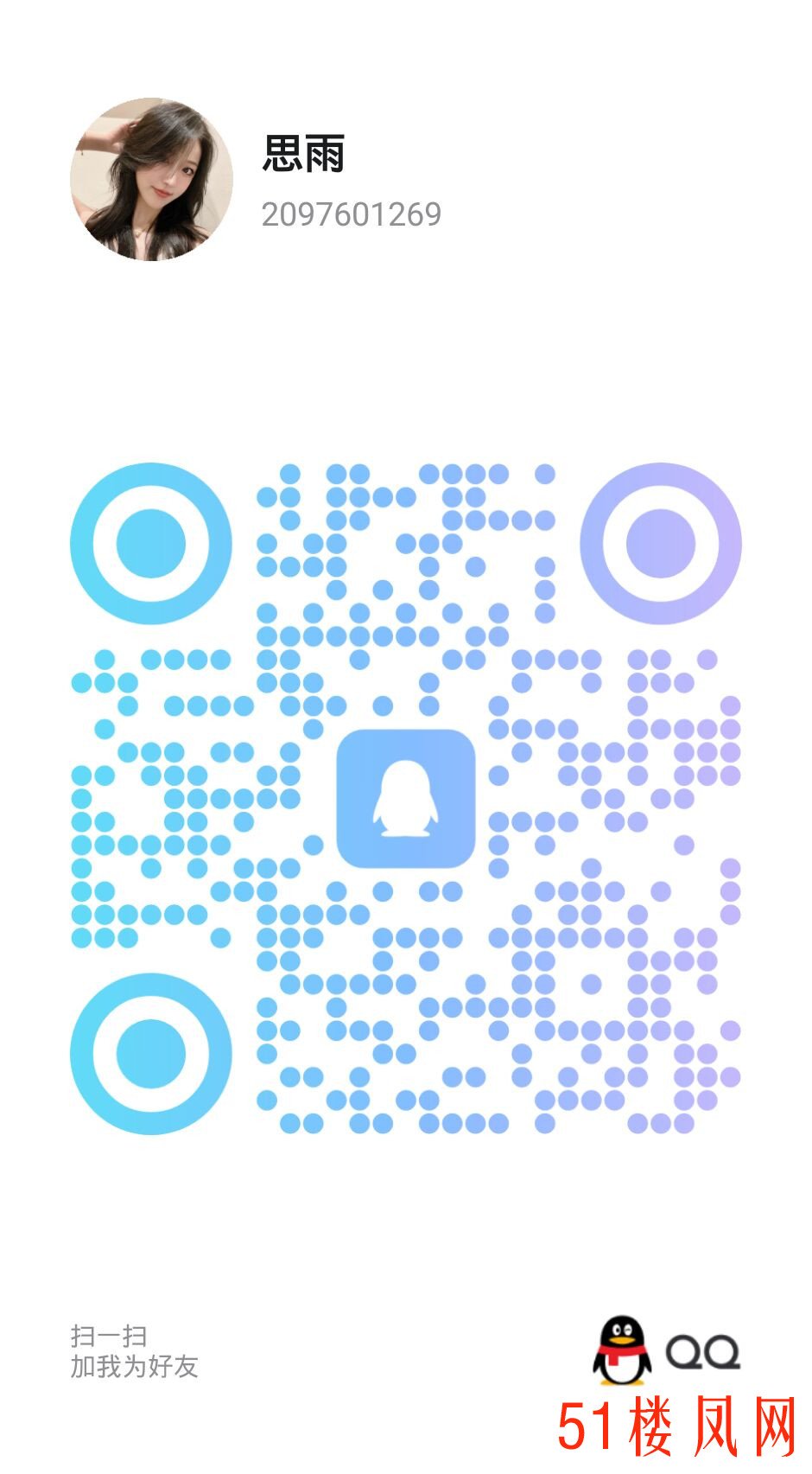 20250828-240134.jpg