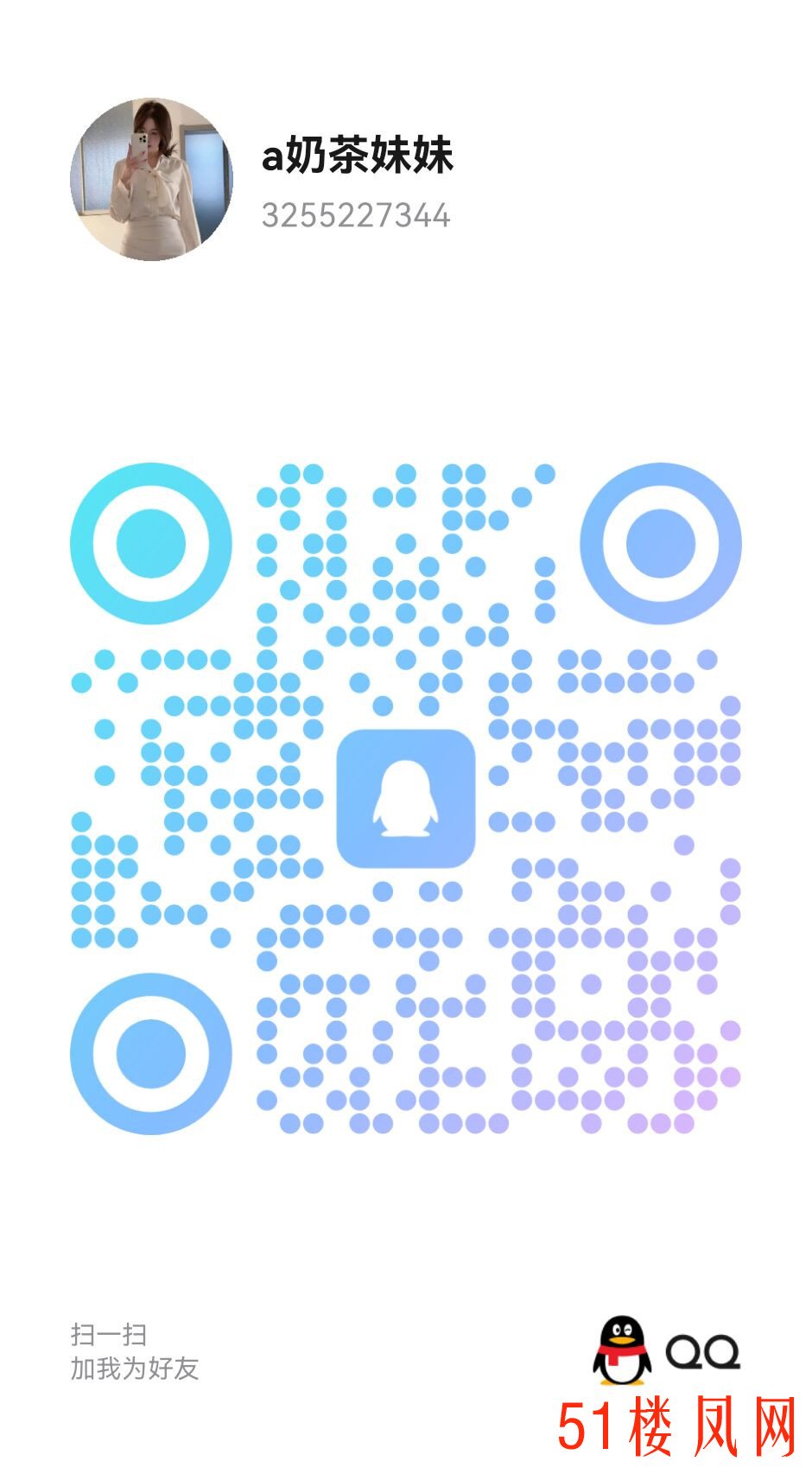 20250927-201012.jpg