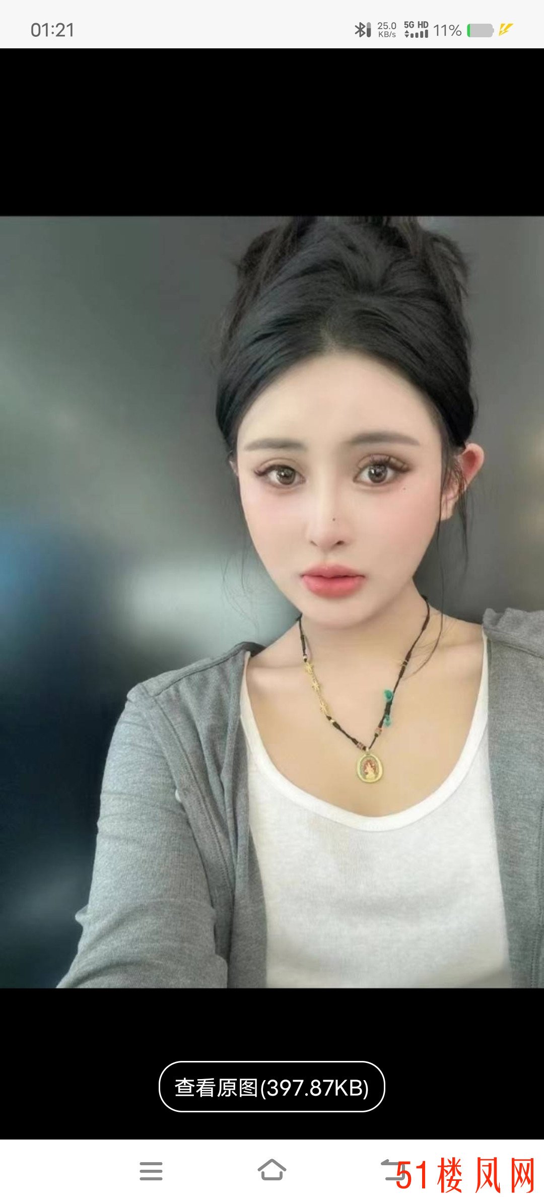 Screenshot_20250812_170449.jpg