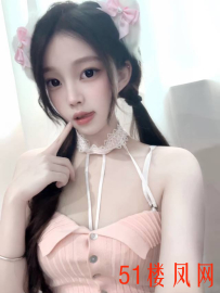 天河区精品好货  榨干回家