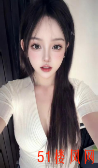 【大连】没朋友推荐玩不到好货色