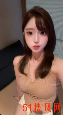 【长沙】妖妹的鲍鱼干的粉粉的