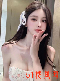 【昆明】大胸大屁股身材有料的女人