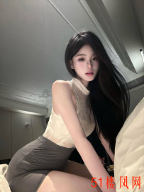 徐汇兼职可爱风骚性感小姐姐