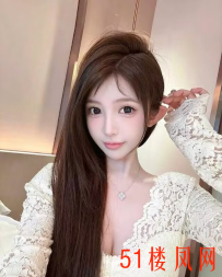 【沈阳】皇姑贴心妹子服务好