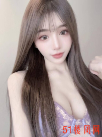 莱山区情侣式服务的小姐姐