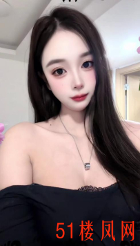 【常州】小美人可以做长期情人