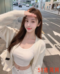 宁波兼职新鲜丫头