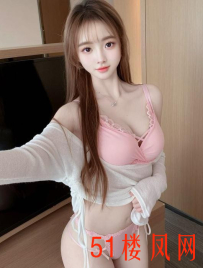 天河妹子性感惹火  怎么爽怎么插都配合