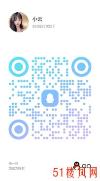 成都妹子私人花园随便你欣赏