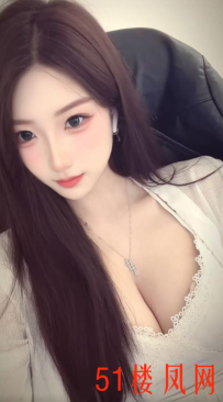 余姚耐操御姐  后入交货非常满足