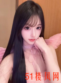 【泉州】十足女人味让人流口水