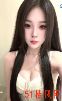 【苏州】漂亮妹子长的真的很嫩