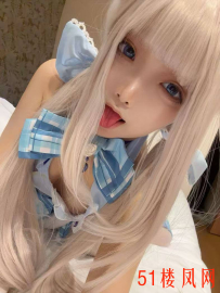 北京市-朝阳区小萝莉的cos变装简直无敌了