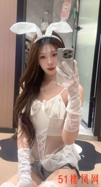 烟台市-福山区御姐穿着兔女郎服饰真的太骚了