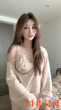 【青岛】湿妹皮肤软嫩摸起来舒服