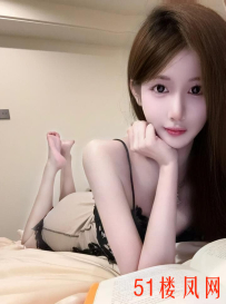 深圳福田喜欢的嫩妹靠谱推荐