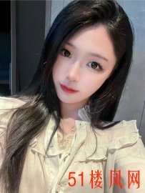 青岛玩嫩妹泄火好地方  妹子真不错