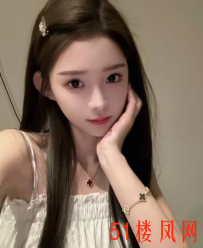 【乌鲁木齐】天山瑶瑶甜妹子