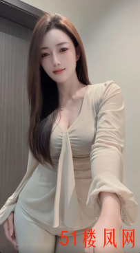 【深圳】质量高服务好的妹子少有了