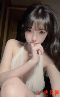 合肥紧致粉嫩鲍鱼妹妹