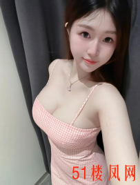 苏州吴中嫩妹真心推荐