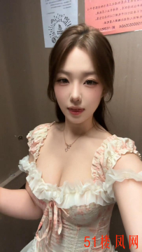 很巴适的小妹妹可以搞