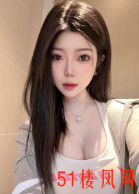 【天津】体香迷人咪咪尺寸相当饱满