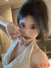 南充顺庆推荐极品小嫩货