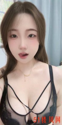 【烟台楼凤】福山区甜美水娃