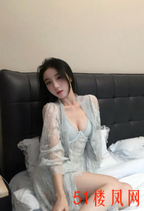 【深圳】绝色佳人分享狼友快乐