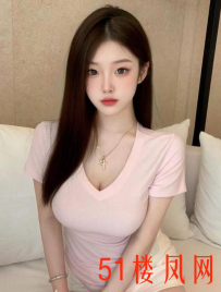 【济南】胸器弹性十足呻吟声及其舒服