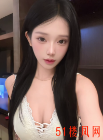 青羊区宝藏小妹让我浑身抽搐