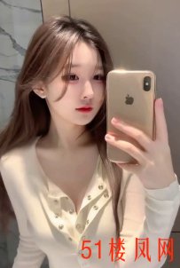 【上海】朋友推荐一个20出头妹子