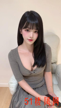 【长沙】身上有体香的小骚妹