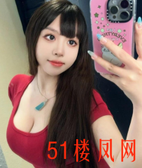 莱山区性感骚气妹子很诱人