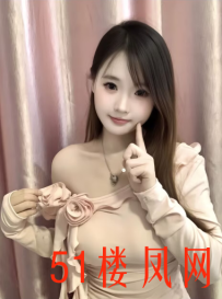 宁波-鄞州区软萌嫩妹  一抢到底爽