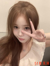 体验了一把大家都好评的妹子