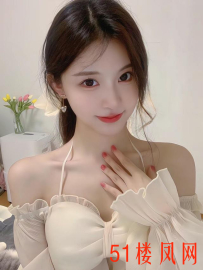 历城细皮嫩肉的妹子，爱不释手