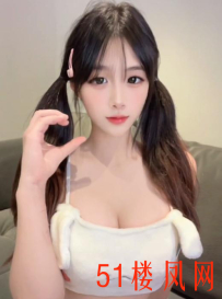 【广州】胸大又软口活很刺激